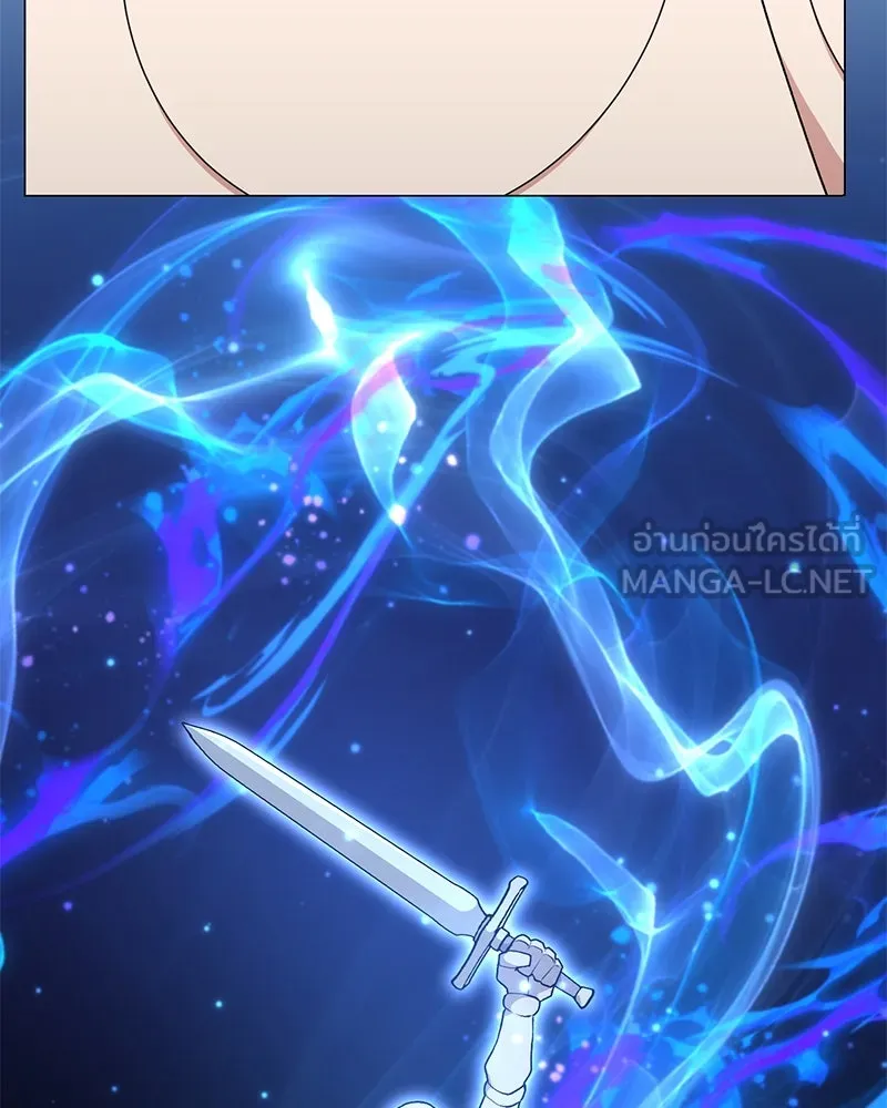 คนสวนโลกฮันเตอร์ ตอนที่ 61 รูปที่ 99