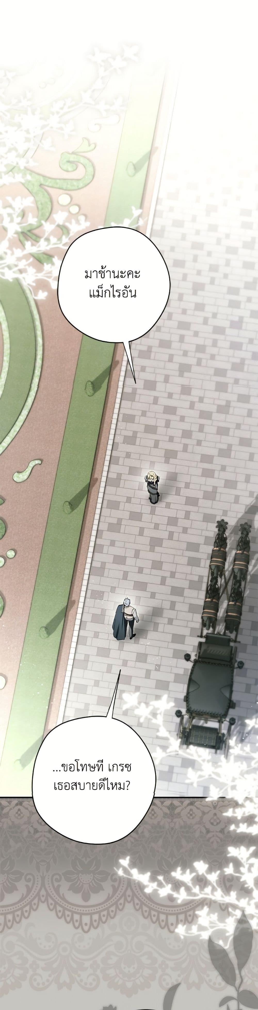 Manga-lc-com อ่านมังงะ อ่านการ์ตูน ออนไลน์ ฟรี An Extra Stole the Male Leads ตอนที่ 1 2 3 4 5 6 7 8 9 10 11 12 13 14 ฟรี ไม่มีโฆษณา Manga-lc - อ่าน มังงะ อ่าน การ์ตูน ออนไลน์ อ่านมังงะ ฟรี