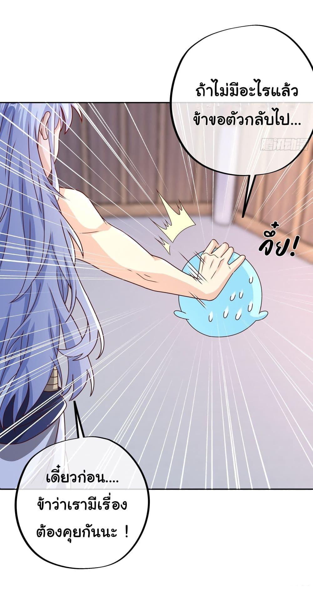 Manga-lc-com อ่านมังงะ อ่านการ์ตูน ออนไลน์ ฟรี Rebirth A Thousand Times ตอนที่ 1 2 3 4 5 6 7 8 9 10 11 12 13 14 ฟรี ไม่มีโฆษณา Manga-lc - อ่าน มังงะ อ่าน การ์ตูน ออนไลน์ อ่านมังงะ ฟรี