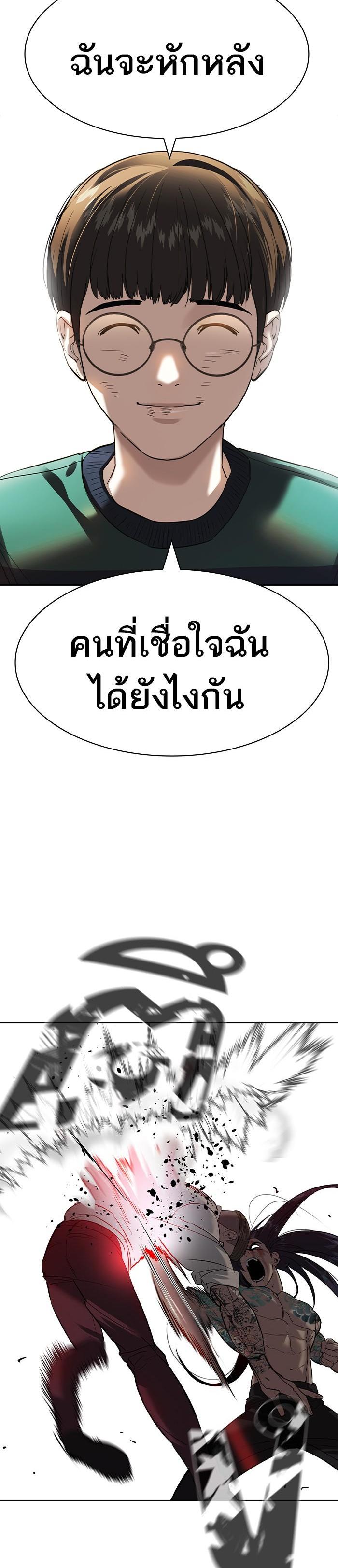 Manga-lc-com อ่านมังงะ อ่านการ์ตูน ออนไลน์ ฟรี The World Is Money and Power กลโกงโลกพนัน ตอนที่ 1 2 3 4 5 6 7 8 9 10 11 12 13 14 ฟรี ไม่มีโฆษณา Manga-lc - อ่าน มังงะ อ่าน การ์ตูน ออนไลน์ อ่านมังงะ ฟรี