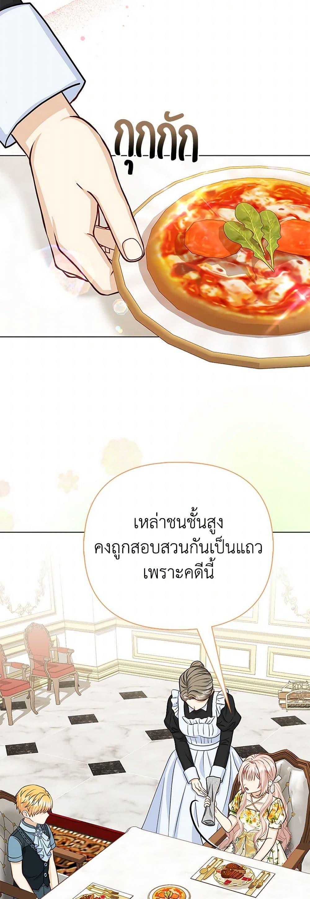 Manga-lc-com อ่านมังงะ อ่านการ์ตูน ออนไลน์ ฟรี Loved by the Villains ตอนที่ 1 2 3 4 5 6 7 8 9 10 11 12 13 14 ฟรี ไม่มีโฆษณา Manga-lc - อ่าน มังงะ อ่าน การ์ตูน ออนไลน์ อ่านมังงะ ฟรี