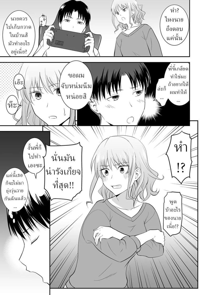 Doujin-Lc- อ่าน โดจิน มังฮวา เกาหลี ญี่ปุ่น จีน แปลไทย คำสั่งพี่สาว [Aoki Kanji] My Sister's Deep Kiss ตอนที่ 1 2 3 4 5 6 7 8 9 10 11 12 13 14 ฟรี ไม่มีโฆษณา อ่าน โดจิน Manhwa เกาหลี ญี่ปุ่น จีน เรามีครบ คัดมาให้เน้นๆ โดจิน 18+ รับประกันความฟินโดย  Doujin Lc