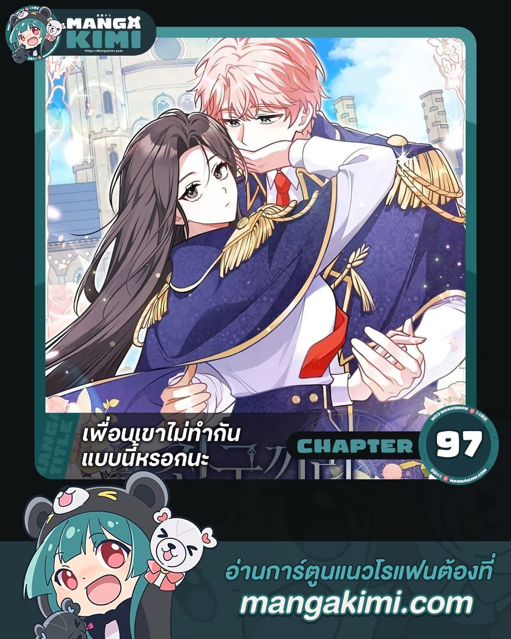Manga-lc-com อ่านมังงะ อ่านการ์ตูน ออนไลน์ ฟรี Friends Shouldn’t Act This Way ตอนที่ 1 2 3 4 5 6 7 8 9 10 11 12 13 14 ฟรี ไม่มีโฆษณา Manga-lc - อ่าน มังงะ อ่าน การ์ตูน ออนไลน์ อ่านมังงะ ฟรี