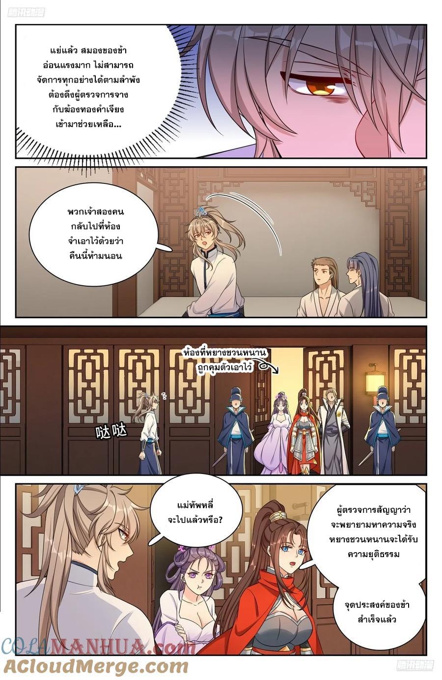 Manga-lc-com อ่านมังงะ อ่านการ์ตูน ออนไลน์ ฟรี Nightwatcher ตอนที่ 1 2 3 4 5 6 7 8 9 10 11 12 13 14 ฟรี ไม่มีโฆษณา Manga-lc - อ่าน มังงะ อ่าน การ์ตูน ออนไลน์ อ่านมังงะ ฟรี