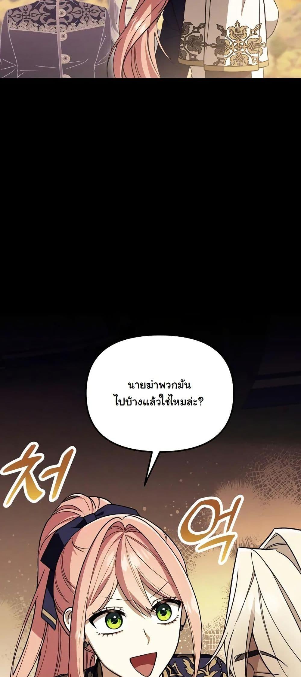 Manga-lc-com อ่านมังงะ อ่านการ์ตูน ออนไลน์ ฟรี A Slave of Rubelfast ตอนที่ 1 2 3 4 5 6 7 8 9 10 11 12 13 14 ฟรี ไม่มีโฆษณา Manga-lc - อ่าน มังงะ อ่าน การ์ตูน ออนไลน์ อ่านมังงะ ฟรี