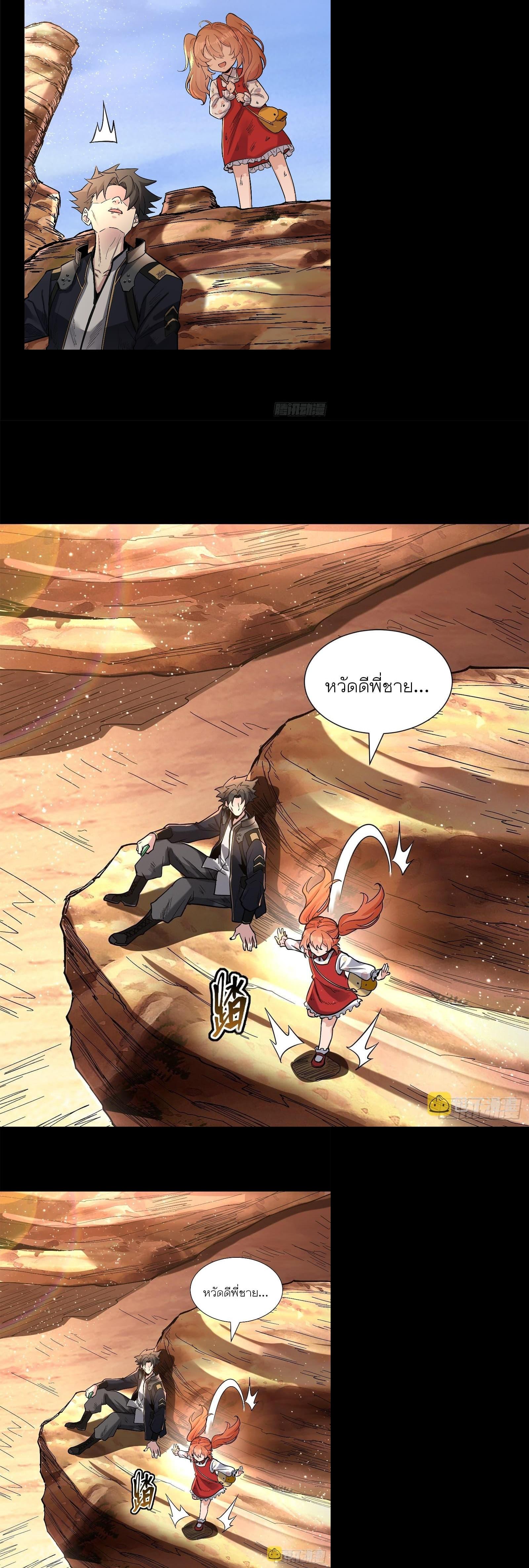 Manga-lc-com อ่านมังงะ อ่านการ์ตูน ออนไลน์ ฟรี Legend of Star General ตอนที่ 1 2 3 4 5 6 7 8 9 10 11 12 13 14 ฟรี ไม่มีโฆษณา Manga-lc - อ่าน มังงะ อ่าน การ์ตูน ออนไลน์ อ่านมังงะ ฟรี