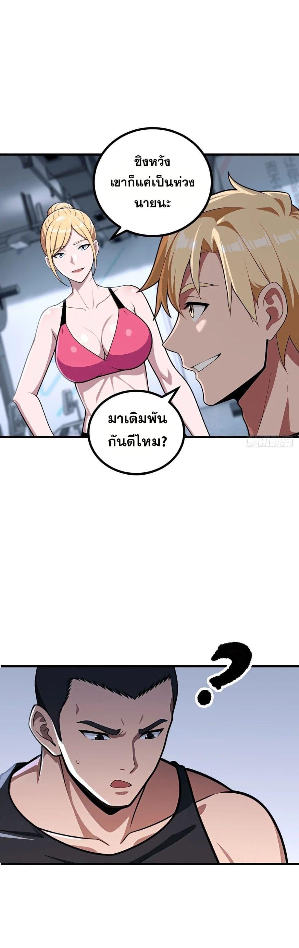 Manga-lc-com อ่านมังงะ อ่านการ์ตูน ออนไลน์ ฟรี The Ultimate Wantless Godly Rich System ตอนที่ 1 2 3 4 5 6 7 8 9 10 11 12 13 14 ฟรี ไม่มีโฆษณา Manga-lc - อ่าน มังงะ อ่าน การ์ตูน ออนไลน์ อ่านมังงะ ฟรี