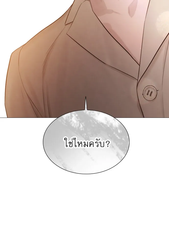 ถ้าไม่ร้อง ก็จงอ้อนวอนซะ ตอนที่ 54 รูปที่ 101