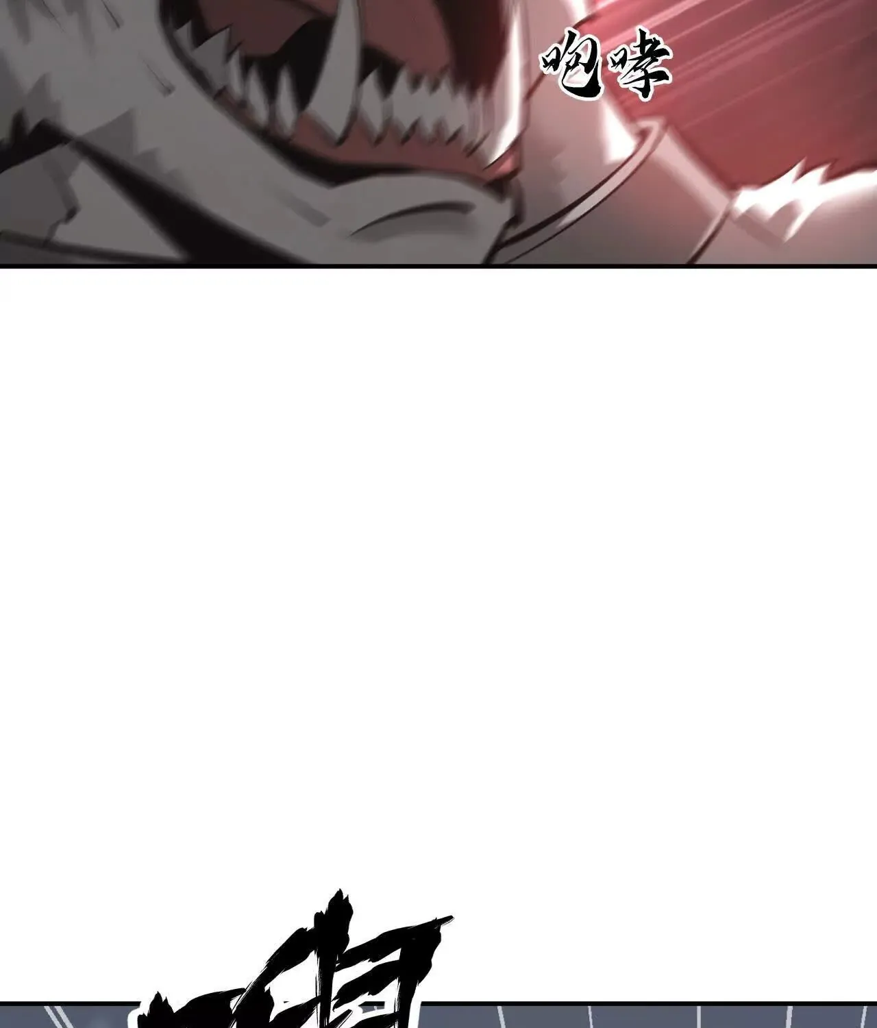 Unparalleled in the Online Gaming World ยอดคน ณ โลกออนไลน_ ตอนที่ ตอนที่ 20 รูปที่ 69