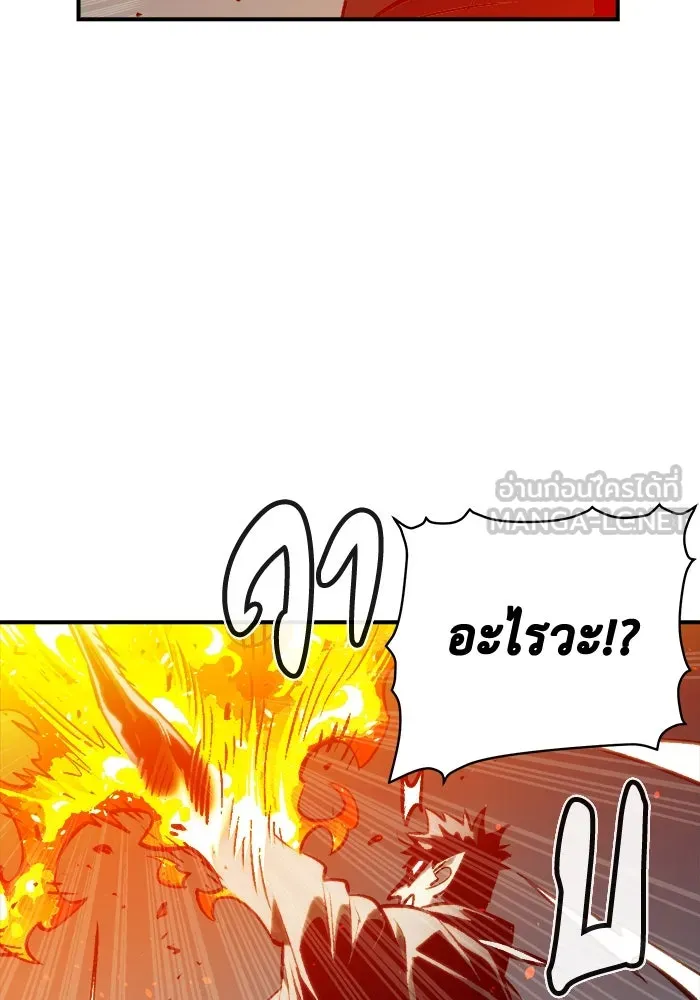 The Lone Necromancer ตอนที่ 21 รูปที่ 24