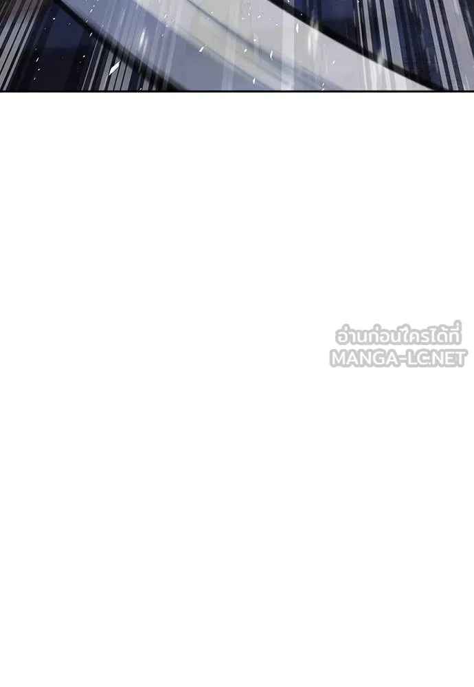 คูเซรา ตอนที่ 47 รูปที่ 258