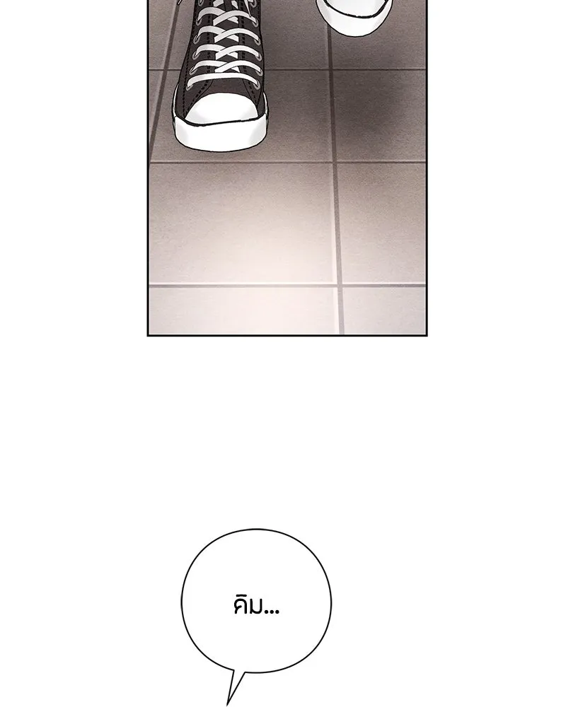 เป็นวัยรุ่นมันเหนื่อย ตอนที่ 37 รูปที่ 65