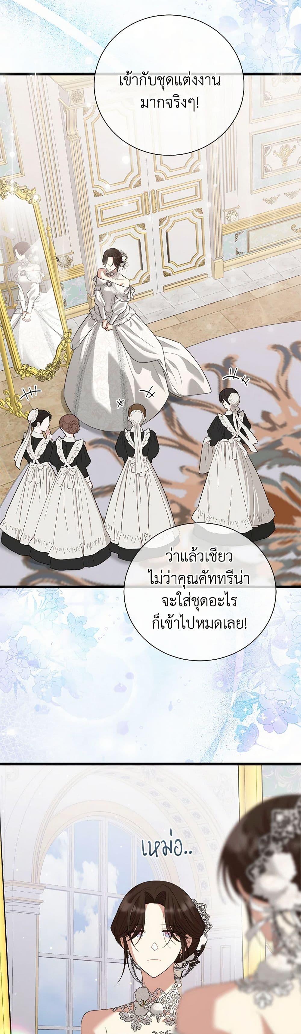 Manga-lc-com อ่านมังงะ อ่านการ์ตูน ออนไลน์ ฟรี Four Dangerous Brothers to My Rescue ตอนที่ 1 2 3 4 5 6 7 8 9 10 11 12 13 14 ฟรี ไม่มีโฆษณา Manga-lc - อ่าน มังงะ อ่าน การ์ตูน ออนไลน์ อ่านมังงะ ฟรี