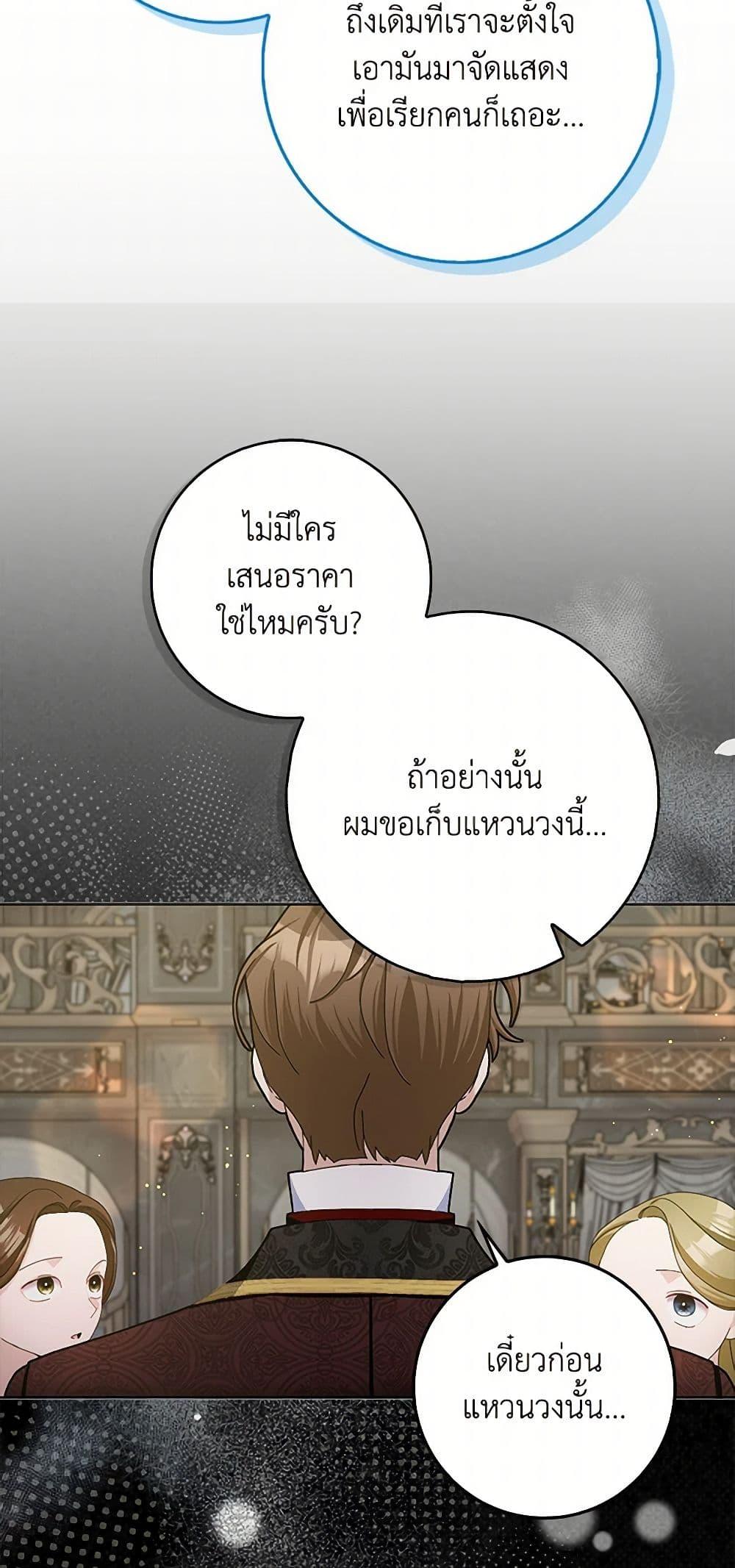 Manga-lc-com อ่านมังงะ อ่านการ์ตูน ออนไลน์ ฟรี Please Marry Me Again! ตอนที่ 1 2 3 4 5 6 7 8 9 10 11 12 13 14 ฟรี ไม่มีโฆษณา Manga-lc - อ่าน มังงะ อ่าน การ์ตูน ออนไลน์ อ่านมังงะ ฟรี