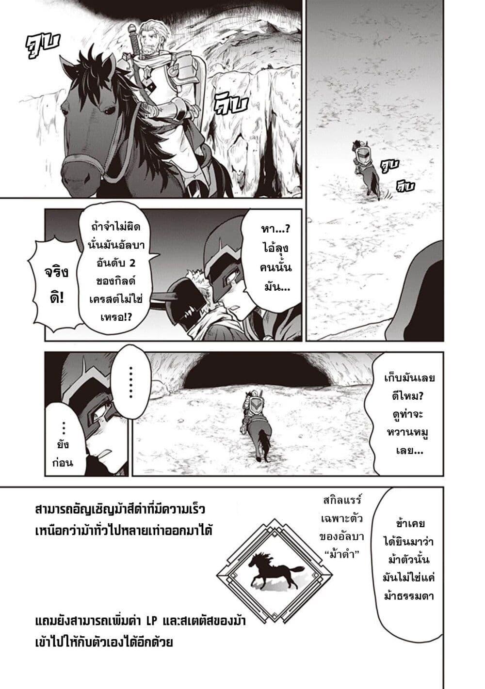 Manga-lc-com อ่านมังงะ อ่านการ์ตูน ออนไลน์ ฟรี Mijisshou no Last Boss Tachi ga Nakama ni Narimashita ตอนที่ 1 2 3 4 5 6 7 8 9 10 11 12 13 14 ฟรี ไม่มีโฆษณา Manga-lc - อ่าน มังงะ อ่าน การ์ตูน ออนไลน์ อ่านมังงะ ฟรี