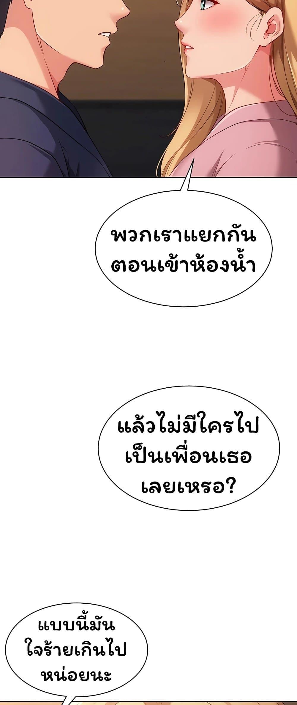 Doujin-Lc- อ่าน โดจิน มังฮวา เกาหลี ญี่ปุ่น จีน แปลไทย Set It! ตอนที่ 1 2 3 4 5 6 7 8 9 10 11 12 13 14 ฟรี ไม่มีโฆษณา อ่าน โดจิน Manhwa เกาหลี ญี่ปุ่น จีน เรามีครบ คัดมาให้เน้นๆ โดจิน 18+ รับประกันความฟินโดย  Doujin Lc