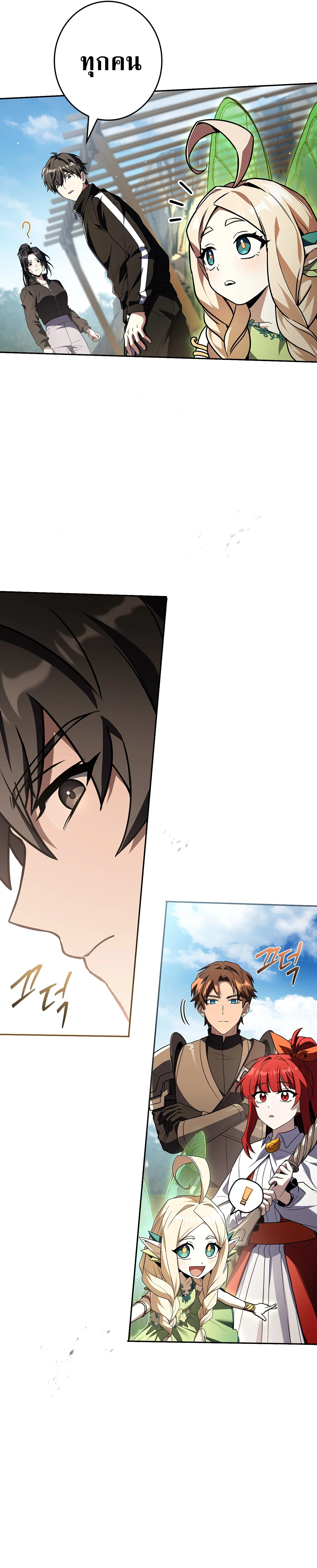 Manga-lc-com อ่านมังงะ อ่านการ์ตูน ออนไลน์ ฟรี Only I Have an EX-Grade Summon ฉันคือผู้อัญเชิญระดับแรงก์ EX ตอนที่ 1 2 3 4 5 6 7 8 9 10 11 12 13 14 ฟรี ไม่มีโฆษณา Manga-lc - อ่าน มังงะ อ่าน การ์ตูน ออนไลน์ อ่านมังงะ ฟรี