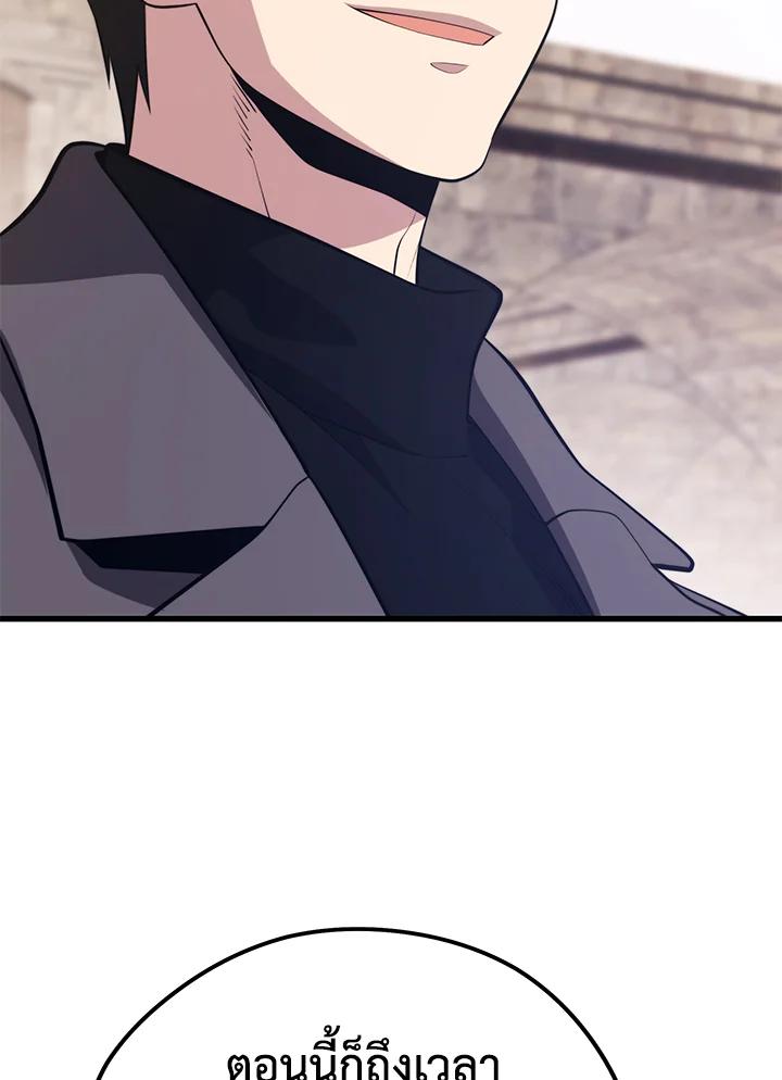 Doujin-Lc- อ่าน โดจิน มังฮวา เกาหลี ญี่ปุ่น จีน แปลไทย เนโครแมนเซอร์แห่งสถานีโซล ตอนที่ 1 2 3 4 5 6 7 8 9 10 11 12 13 14 ฟรี ไม่มีโฆษณา อ่าน โดจิน Manhwa เกาหลี ญี่ปุ่น จีน เรามีครบ คัดมาให้เน้นๆ โดจิน 18+ รับประกันความฟินโดย  Doujin Lc