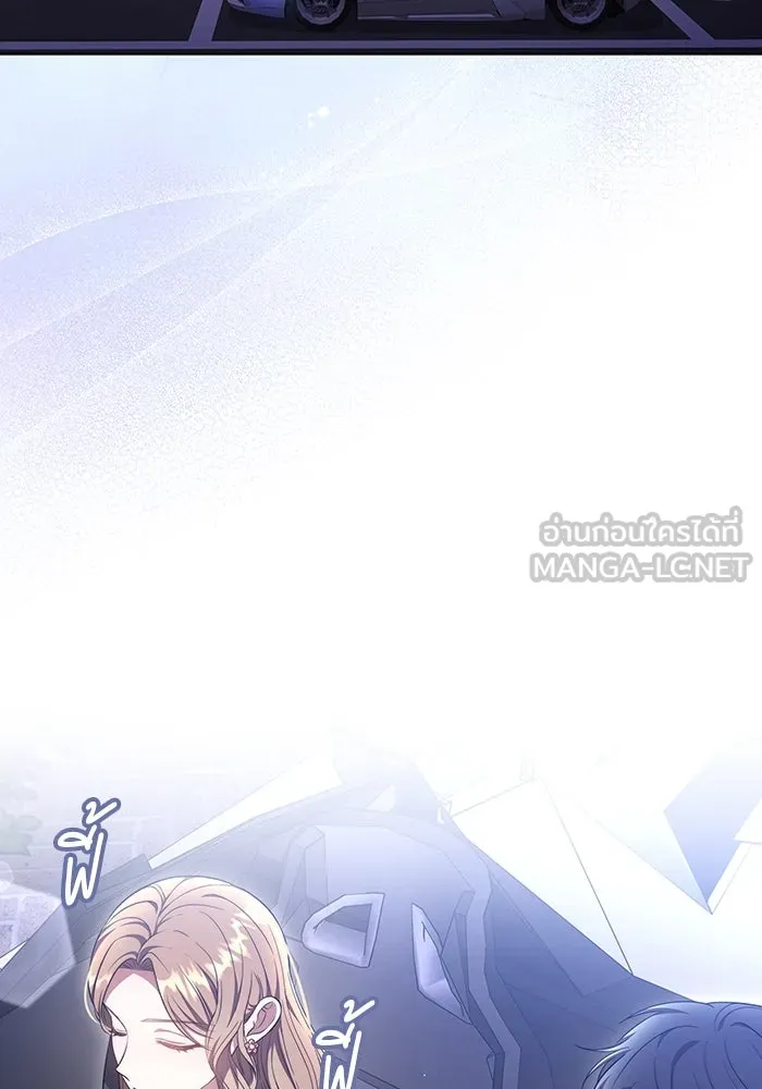 ละลายรักให้ล้นใจ ตอนที่ 48 รูปที่ 24