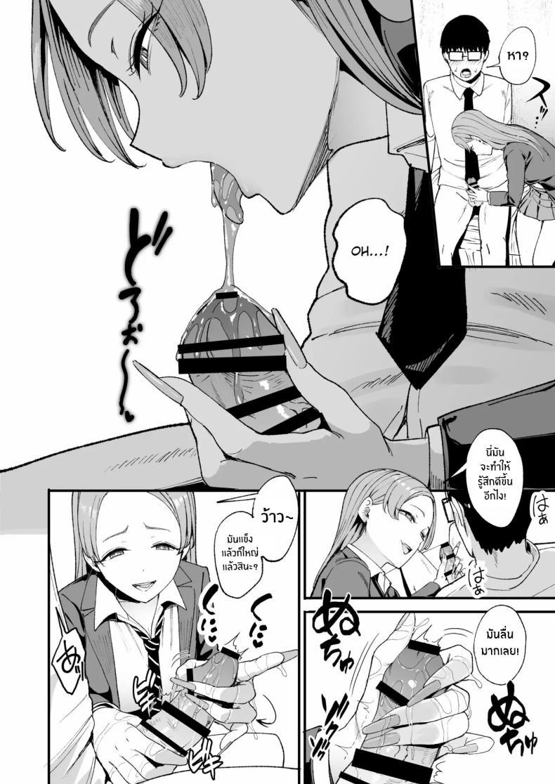 Doujin-Lc- อ่าน โดจิน มังฮวา เกาหลี ญี่ปุ่น จีน แปลไทย การเเลกเปลี่ยนของสาวเเกล(C101) [Amagami Honpo (Manno)] Iribitari Gal ni Manko Tsukawasete Morau Hanashi The Gyaru I Hang Out with Lets Me Use Her Pussy ตอนที่ 1 2 3 4 5 6 7 8 9 10 11 12 13 14 ฟรี ไม่มีโฆษณา อ่าน โดจิน Manhwa เกาหลี ญี่ปุ่น จีน เรามีครบ คัดมาให้เน้นๆ โดจิน 18+ รับประกันความฟินโดย  Doujin Lc