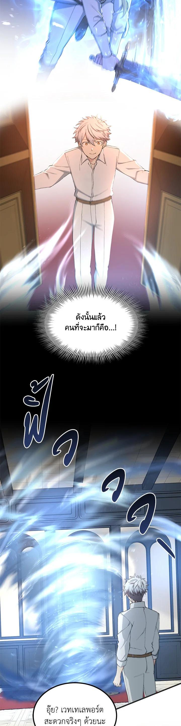Manga-lc-com อ่านมังงะ อ่านการ์ตูน ออนไลน์ ฟรี How the Pro in His Past Life Sucks the Sweet Honey ตอนที่ 1 2 3 4 5 6 7 8 9 10 11 12 13 14 ฟรี ไม่มีโฆษณา Manga-lc - อ่าน มังงะ อ่าน การ์ตูน ออนไลน์ อ่านมังงะ ฟรี