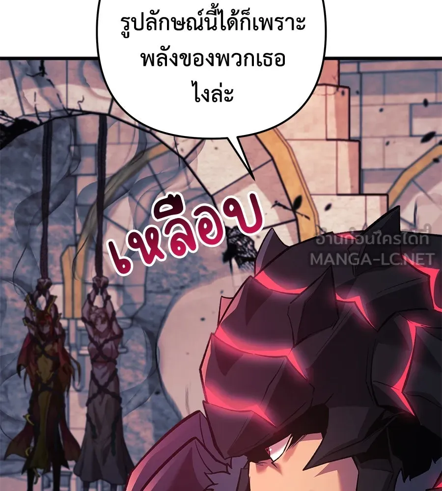 สัปดาห์นี้งดอัปตอนใหม่ ตอนที่ 105 รูปที่ 126