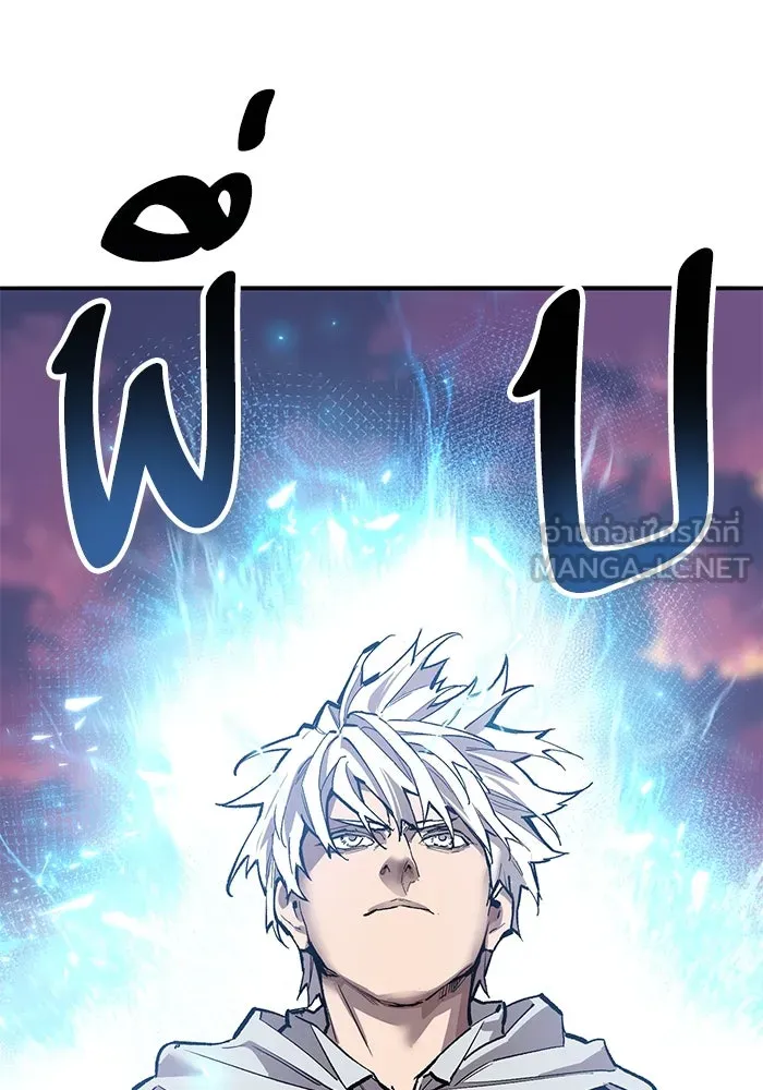 ยอดคนเลเวลทะลุ ตอนที่ 90 อินดิเคเตอร์มิติสูง รูปที่ 207