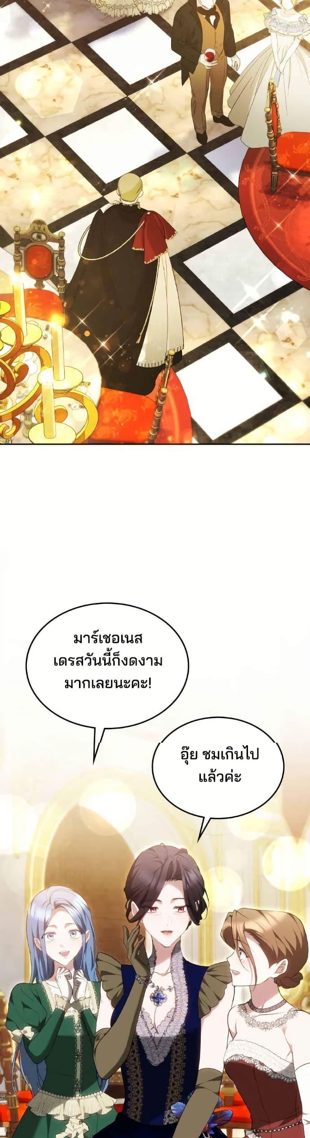 Manga-lc-com อ่านมังงะ อ่านการ์ตูน ออนไลน์ ฟรี The Reason Why the Villainess Picked up a Sword ตอนที่ 1 2 3 4 5 6 7 8 9 10 11 12 13 14 ฟรี ไม่มีโฆษณา Manga-lc - อ่าน มังงะ อ่าน การ์ตูน ออนไลน์ อ่านมังงะ ฟรี