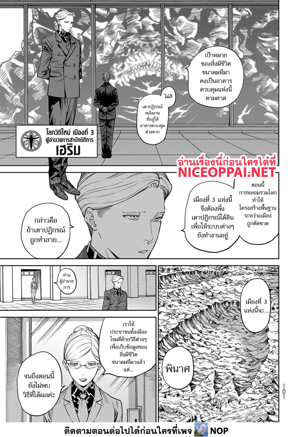 Manga-lc-com อ่านมังงะ อ่านการ์ตูน ออนไลน์ ฟรี Versus ตอนที่ 1 2 3 4 5 6 7 8 9 10 11 12 13 14 ฟรี ไม่มีโฆษณา Manga-lc - อ่าน มังงะ อ่าน การ์ตูน ออนไลน์ อ่านมังงะ ฟรี