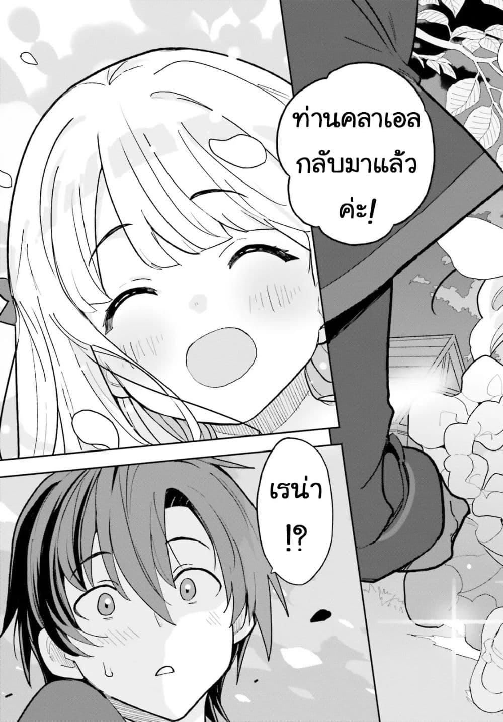 Manga-lc-com อ่านมังงะ อ่านการ์ตูน ออนไลน์ ฟรี Mob Shisai Dakedo, Kono Sekai ga Otome Game dato Kizuita node Heroine wo Ikusei Shimasu ตอนที่ 1 2 3 4 5 6 7 8 9 10 11 12 13 14 ฟรี ไม่มีโฆษณา Manga-lc - อ่าน มังงะ อ่าน การ์ตูน ออนไลน์ อ่านมังงะ ฟรี