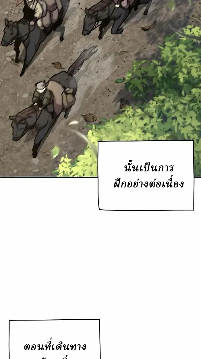 Reborn on the Demonic Cult Battlefield ยอดอ_จฉร_ยะผ_หวนค_น ตอนที่ ตอนที่ 4 รูปที่ 16