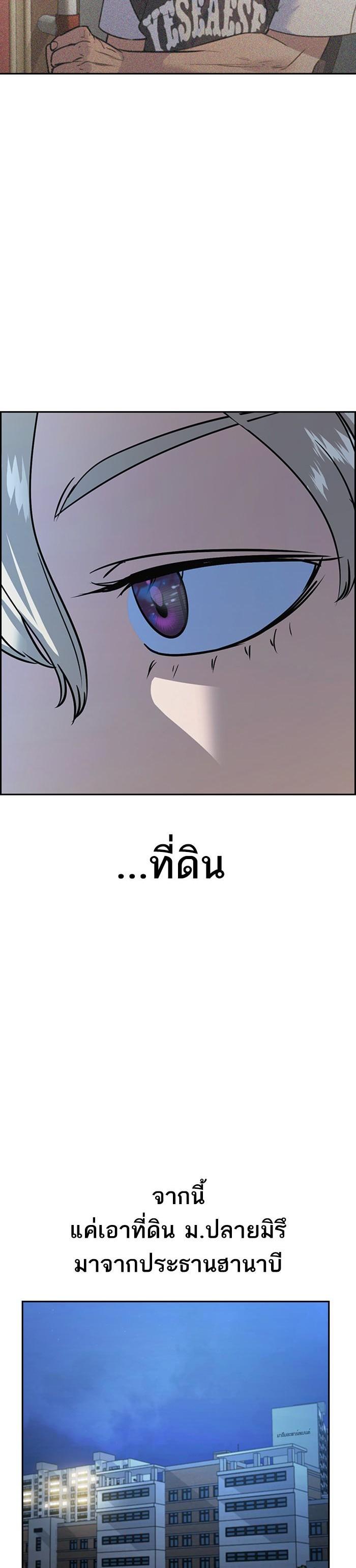 Manga-lc-com อ่านมังงะ อ่านการ์ตูน ออนไลน์ ฟรี The World Is Money and Power กลโกงโลกพนัน ตอนที่ 1 2 3 4 5 6 7 8 9 10 11 12 13 14 ฟรี ไม่มีโฆษณา Manga-lc - อ่าน มังงะ อ่าน การ์ตูน ออนไลน์ อ่านมังงะ ฟรี