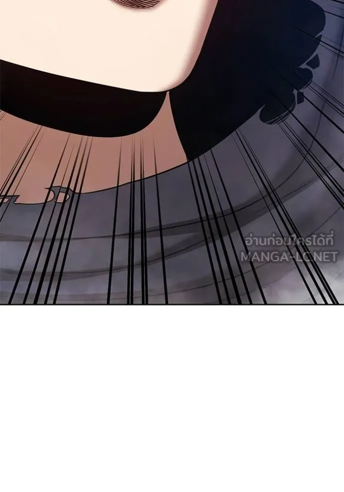 +99 ท่อนไม้ ตอนที่ 194 รูปที่ 80