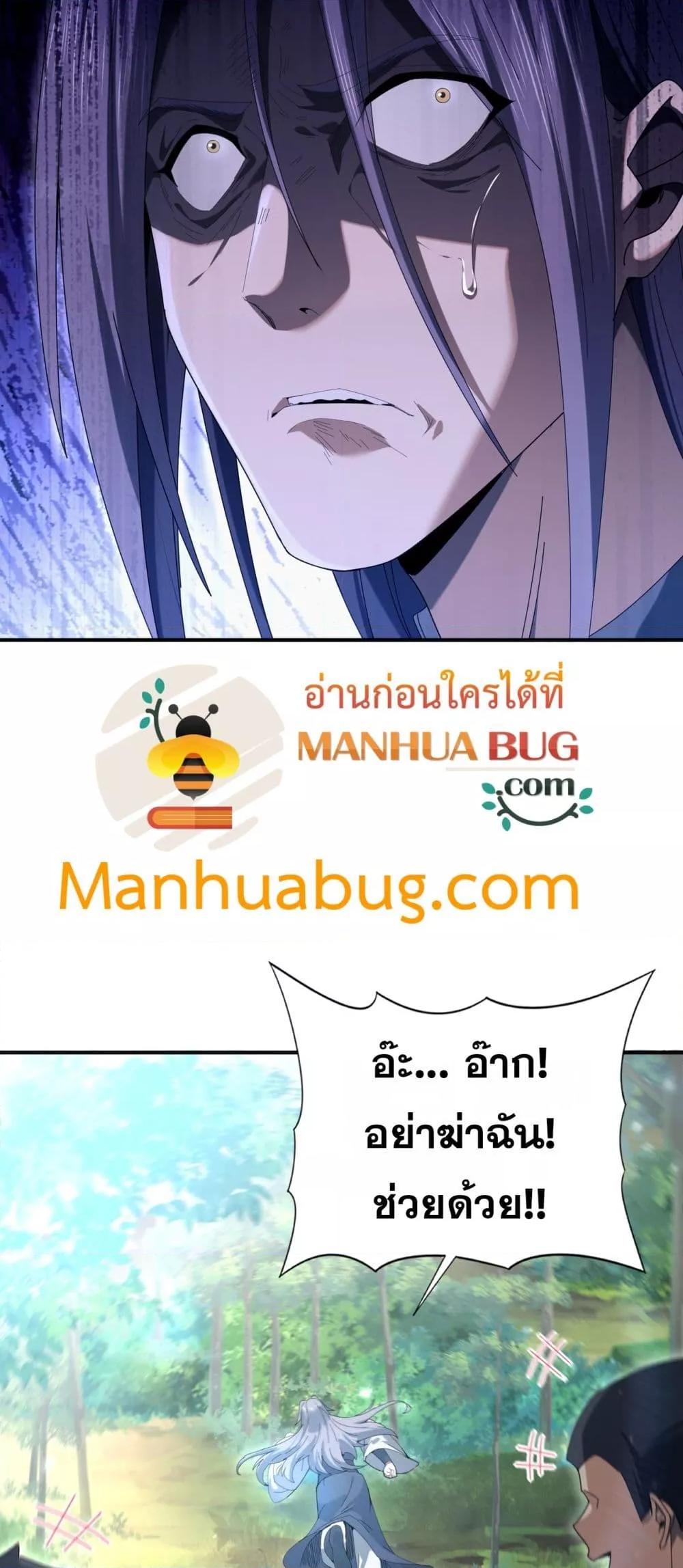Manga-lc-com อ่านมังงะ อ่านการ์ตูน ออนไลน์ ฟรี IamDrakoMajs ตอนที่ 1 2 3 4 5 6 7 8 9 10 11 12 13 14 ฟรี ไม่มีโฆษณา Manga-lc - อ่าน มังงะ อ่าน การ์ตูน ออนไลน์ อ่านมังงะ ฟรี