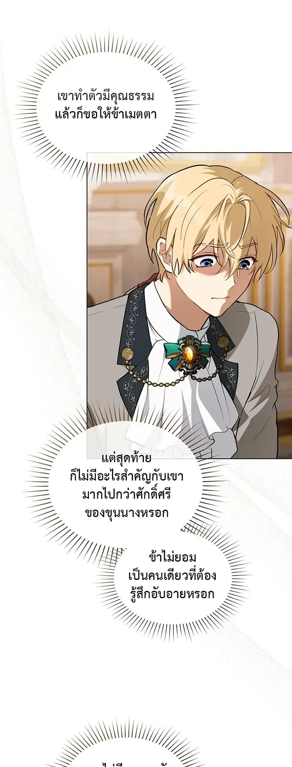 Manga-lc-com อ่านมังงะ อ่านการ์ตูน ออนไลน์ ฟรี The Fallen Duke & the Knight Who Hated Him ตอนที่ 1 2 3 4 5 6 7 8 9 10 11 12 13 14 ฟรี ไม่มีโฆษณา Manga-lc - อ่าน มังงะ อ่าน การ์ตูน ออนไลน์ อ่านมังงะ ฟรี