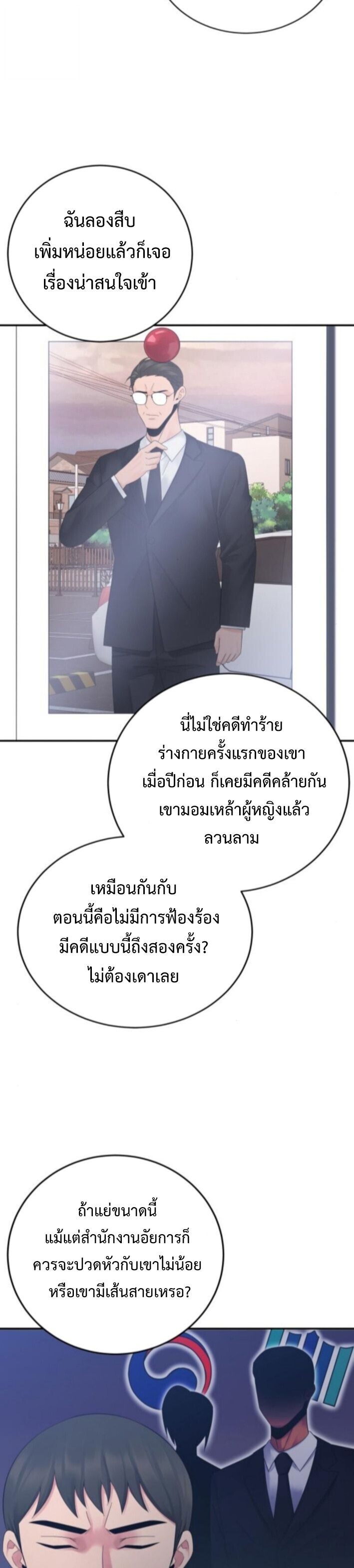 Manga-lc-com อ่านมังงะ อ่านการ์ตูน ออนไลน์ ฟรี The Reincarnated Cop Who Strikes With Wealth ตอนที่ 1 2 3 4 5 6 7 8 9 10 11 12 13 14 ฟรี ไม่มีโฆษณา Manga-lc - อ่าน มังงะ อ่าน การ์ตูน ออนไลน์ อ่านมังงะ ฟรี
