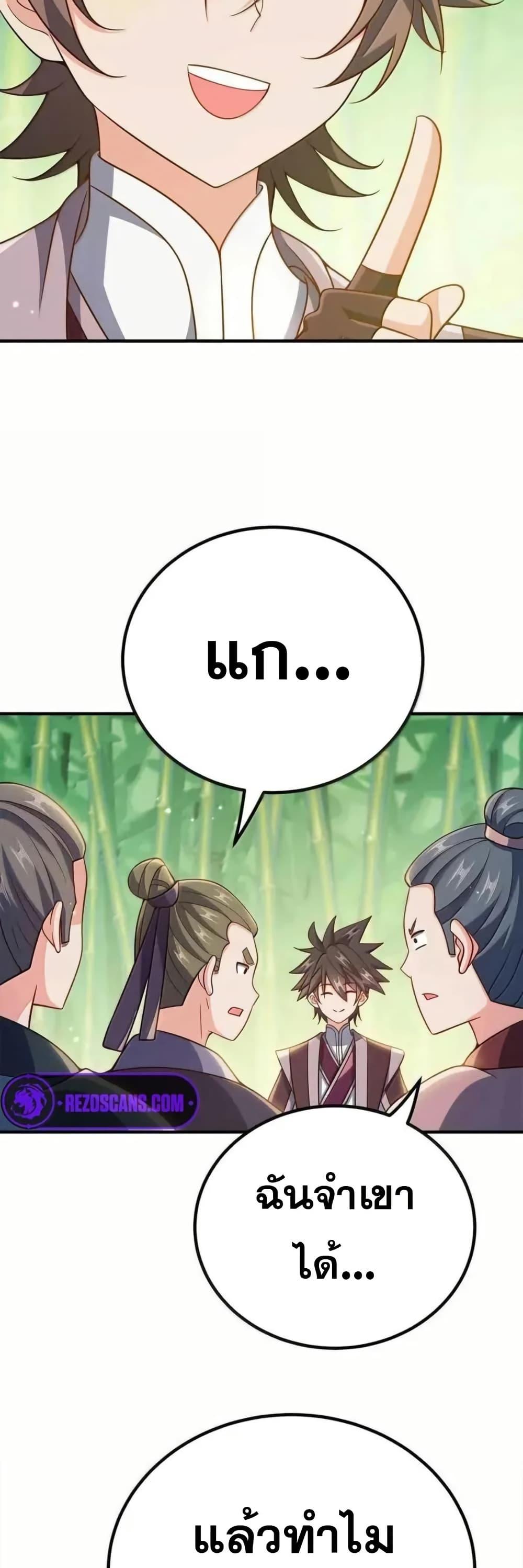 Manga-lc-com อ่านมังงะ อ่านการ์ตูน ออนไลน์ ฟรี My Wife is Actually the Future Tyrant Empress ตอนที่ 1 2 3 4 5 6 7 8 9 10 11 12 13 14 ฟรี ไม่มีโฆษณา Manga-lc - อ่าน มังงะ อ่าน การ์ตูน ออนไลน์ อ่านมังงะ ฟรี