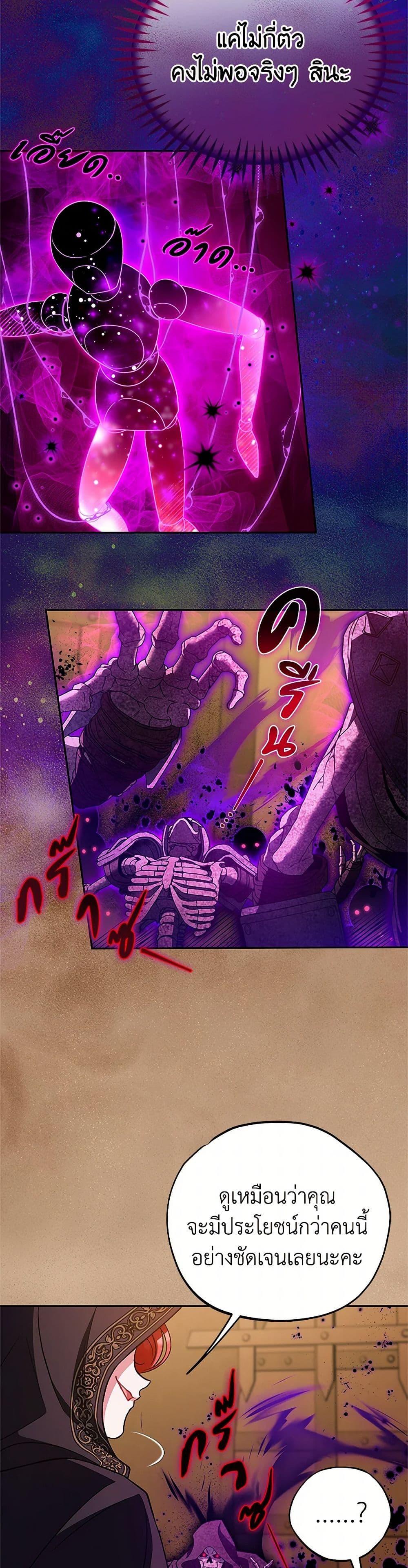 Manga-lc-com อ่านมังงะ อ่านการ์ตูน ออนไลน์ ฟรี I Will Become the Villain’s Poison Taster ตอนที่ 1 2 3 4 5 6 7 8 9 10 11 12 13 14 ฟรี ไม่มีโฆษณา Manga-lc - อ่าน มังงะ อ่าน การ์ตูน ออนไลน์ อ่านมังงะ ฟรี