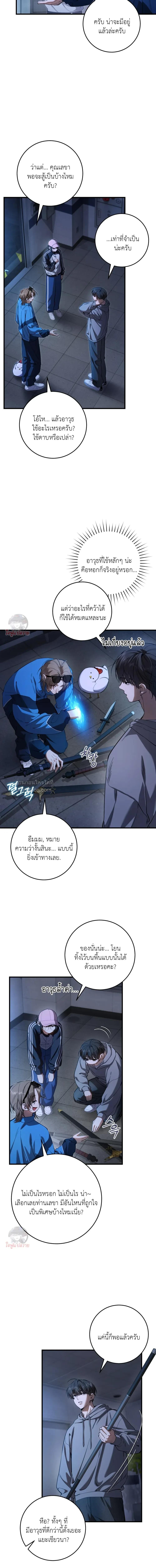 Manga-lc-com อ่านมังงะ อ่านการ์ตูน ออนไลน์ ฟรี The Hunter Wants to Live Quietly ตอนที่ 1 2 3 4 5 6 7 8 9 10 11 12 13 14 ฟรี ไม่มีโฆษณา Manga-lc - อ่าน มังงะ อ่าน การ์ตูน ออนไลน์ อ่านมังงะ ฟรี