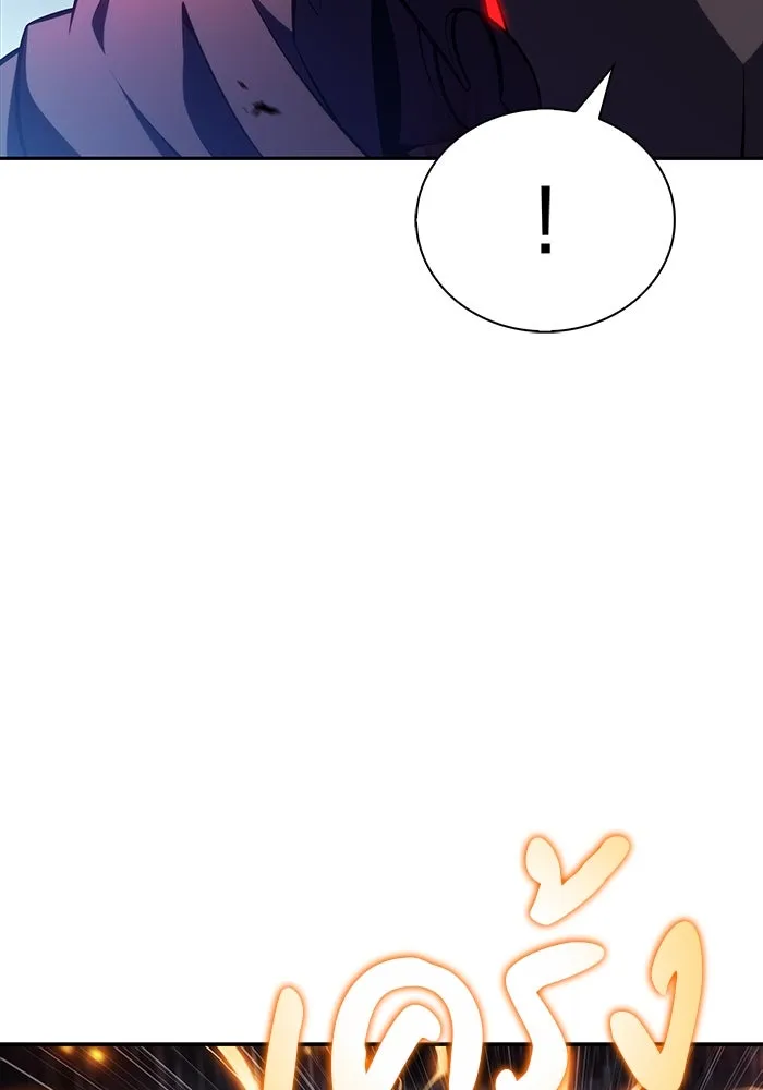 ลูกชายคนเล็กของดยุกคือมือสังหาร ตอนที่ 60 รูปที่ 115