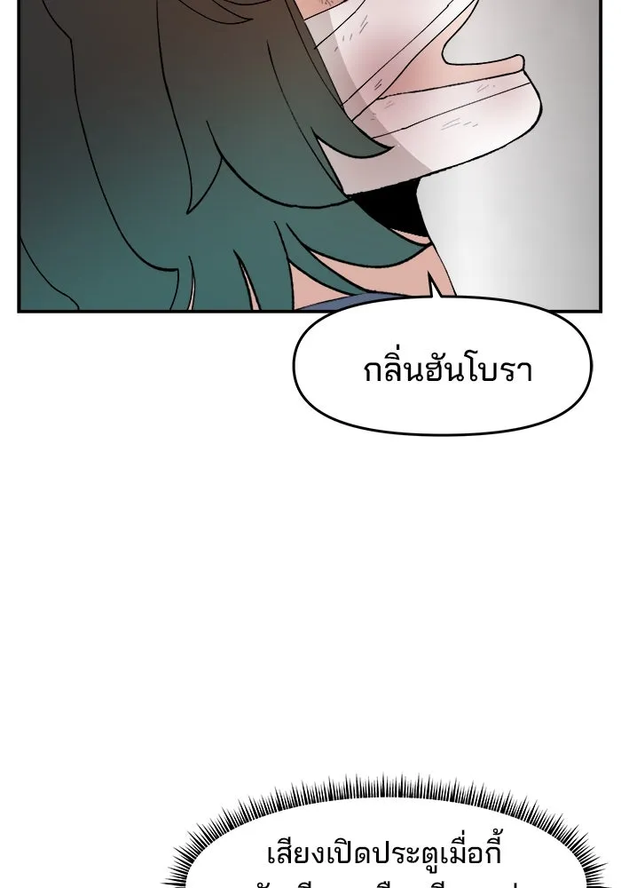 ห้องเรียนสาวแสบ ตอนที่ 53 รูปที่ 65