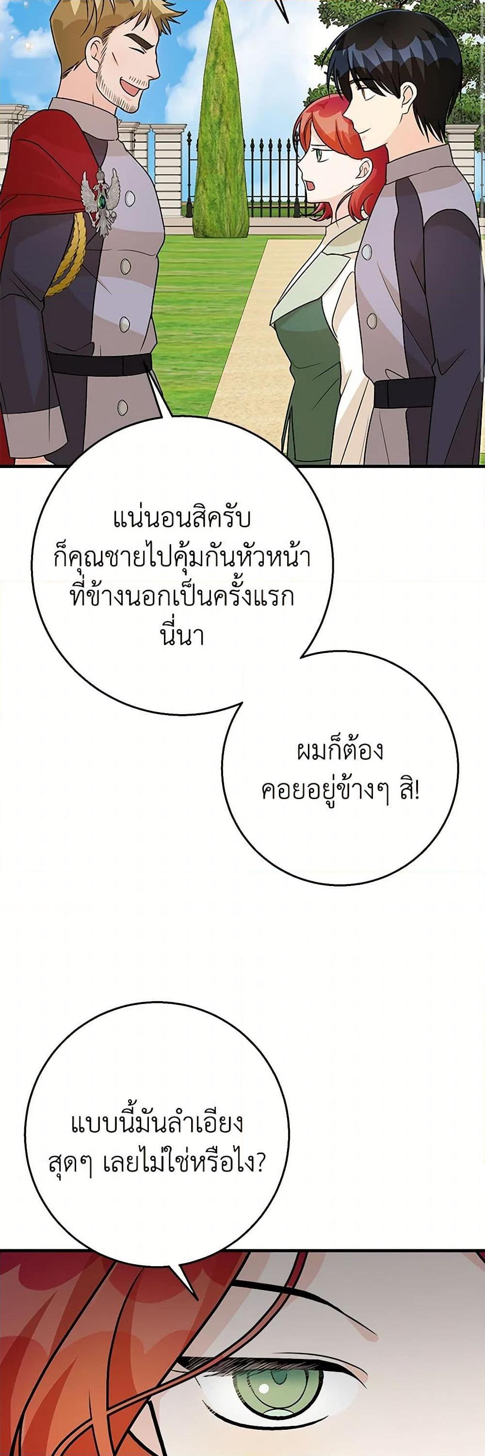 Manga-lc-com อ่านมังงะ อ่านการ์ตูน ออนไลน์ ฟรี Till Divorce Do Us Part! ตอนที่ 1 2 3 4 5 6 7 8 9 10 11 12 13 14 ฟรี ไม่มีโฆษณา Manga-lc - อ่าน มังงะ อ่าน การ์ตูน ออนไลน์ อ่านมังงะ ฟรี