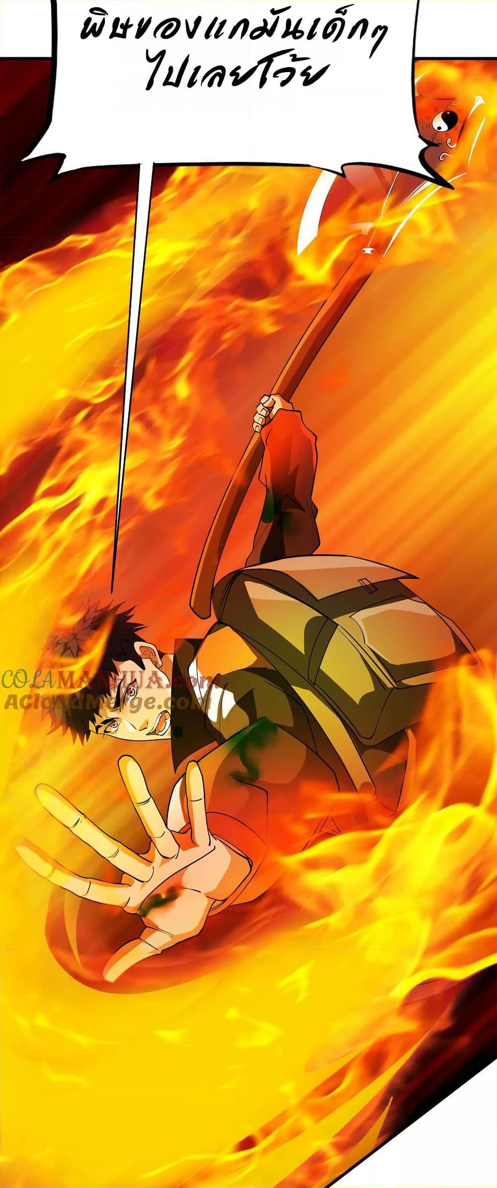 Manga-lc-com อ่านมังงะ อ่านการ์ตูน ออนไลน์ ฟรี The Creators ตอนที่ 1 2 3 4 5 6 7 8 9 10 11 12 13 14 ฟรี ไม่มีโฆษณา Manga-lc - อ่าน มังงะ อ่าน การ์ตูน ออนไลน์ อ่านมังงะ ฟรี