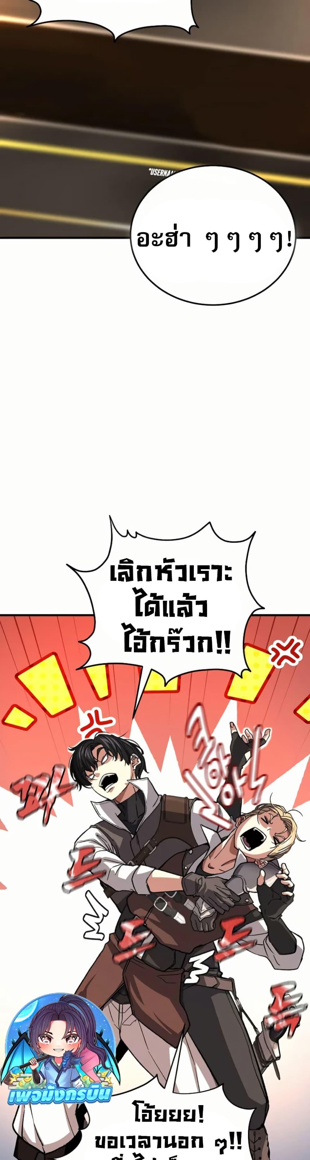 Manga-lc-com อ่านมังงะ อ่านการ์ตูน ออนไลน์ ฟรี The Returnee’s Hidden Strategy Stream ตอนที่ 1 2 3 4 5 6 7 8 9 10 11 12 13 14 ฟรี ไม่มีโฆษณา Manga-lc - อ่าน มังงะ อ่าน การ์ตูน ออนไลน์ อ่านมังงะ ฟรี