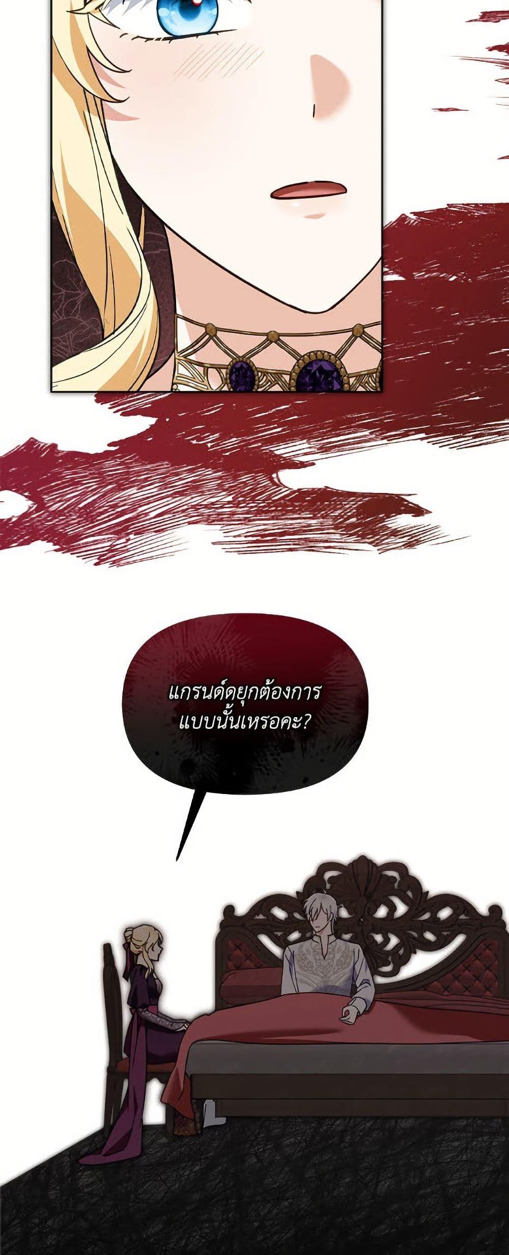 Manga-lc-com อ่านมังงะ อ่านการ์ตูน ออนไลน์ ฟรี I’d Rather Abandon You Than Be Abandoned ตอนที่ 1 2 3 4 5 6 7 8 9 10 11 12 13 14 ฟรี ไม่มีโฆษณา Manga-lc - อ่าน มังงะ อ่าน การ์ตูน ออนไลน์ อ่านมังงะ ฟรี