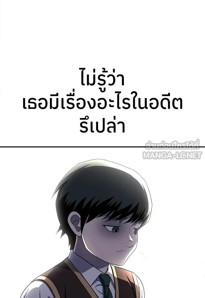 สนามเด็กล่า ตอนที่ 79 รูปที่ 57
