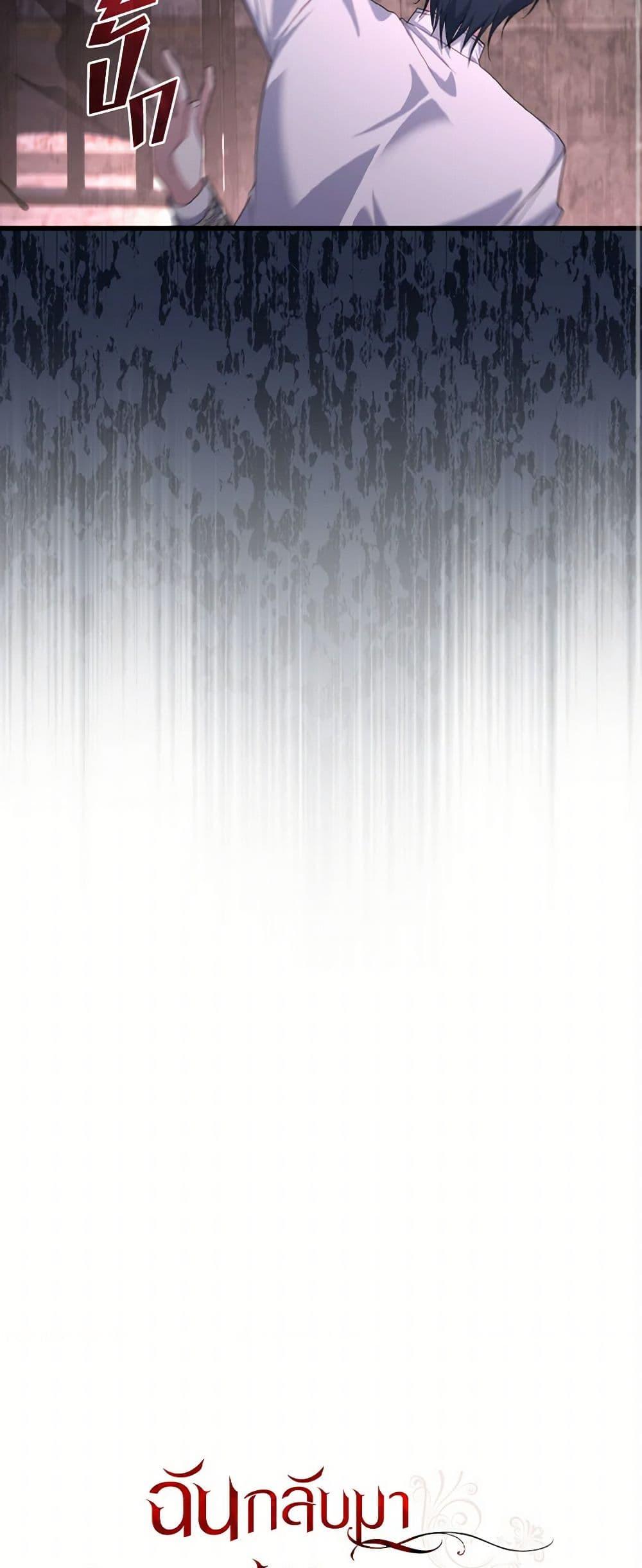 Manga-lc-com อ่านมังงะ อ่านการ์ตูน ออนไลน์ ฟรี I Plan To Become The Master Of A Stolen Family ตอนที่ 1 2 3 4 5 6 7 8 9 10 11 12 13 14 ฟรี ไม่มีโฆษณา Manga-lc - อ่าน มังงะ อ่าน การ์ตูน ออนไลน์ อ่านมังงะ ฟรี