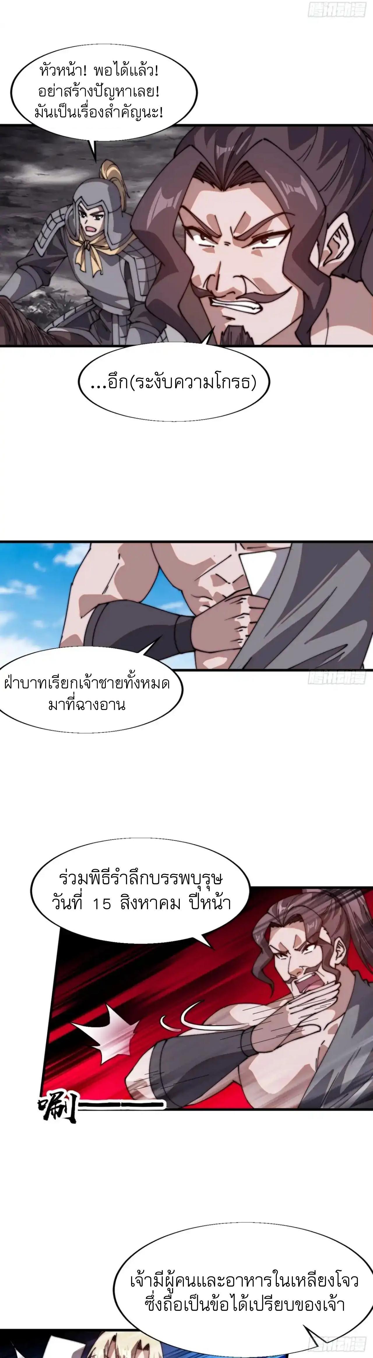 Manga-lc-com อ่านมังงะ อ่านการ์ตูน ออนไลน์ ฟรี It Starts With A Mountain ตอนที่ 1 2 3 4 5 6 7 8 9 10 11 12 13 14 ฟรี ไม่มีโฆษณา Manga-lc - อ่าน มังงะ อ่าน การ์ตูน ออนไลน์ อ่านมังงะ ฟรี