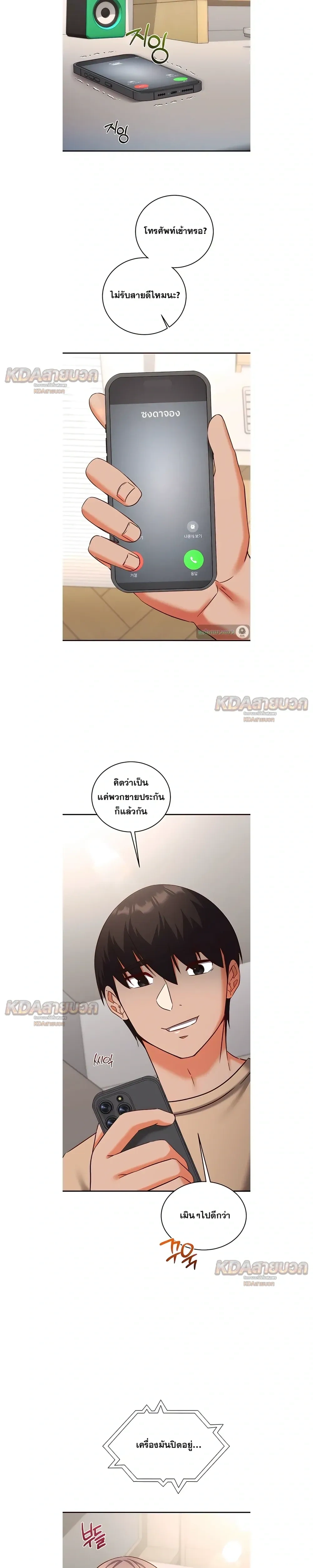 Doujin-Lc- อ่าน โดจิน มังฮวา เกาหลี ญี่ปุ่น จีน แปลไทย Mind Control สะกดจิตรัก ตอนที่ 1 2 3 4 5 6 7 8 9 10 11 12 13 14 ฟรี ไม่มีโฆษณา อ่าน โดจิน Manhwa เกาหลี ญี่ปุ่น จีน เรามีครบ คัดมาให้เน้นๆ โดจิน 18+ รับประกันความฟินโดย  Doujin Lc