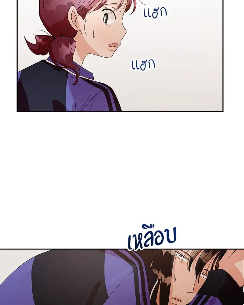 Pyramid Game เกมพีระมิด ตอนที่ 9 รูปที่ 17